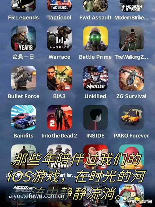爱游戏iOS版 爱游戏iOS版v2.1.0最新动态:赛事数据实时匹配功能正式上线,新手操作指南出炉