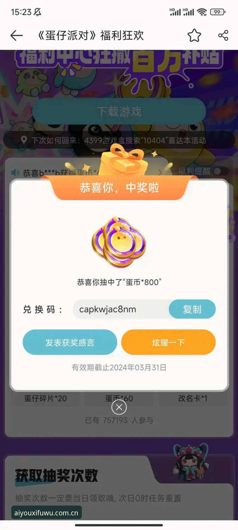 爱游戏APP更新 爱游戏APP更新新手操作指南:从下载到赛事数据匹配全流程